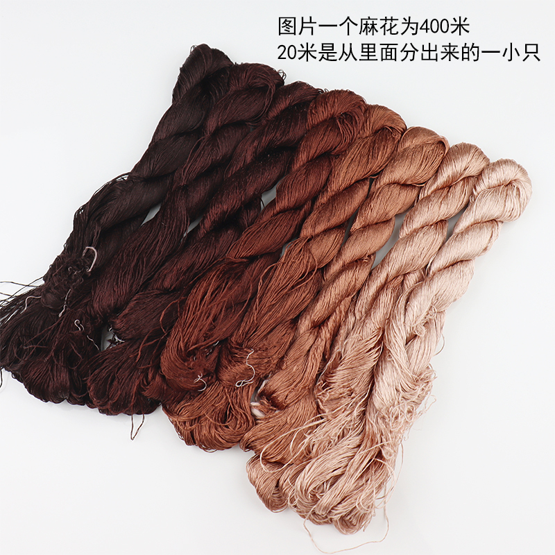 蚕丝线苏绣线秀真丝刺绣绣花线湘绣手工丝绣绣线DIY粤绣缠花丝线|undefined