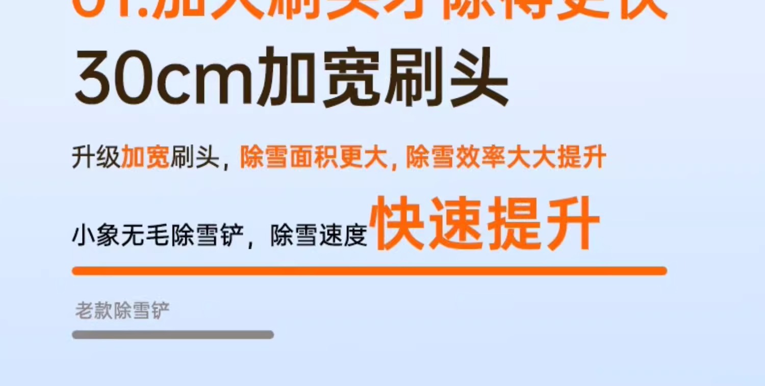 Car glass de-icing shovel car window special snow removal frost shovel snow winter snow removal tool artifact car