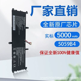 笔记本电池;手机电池;电动机配件