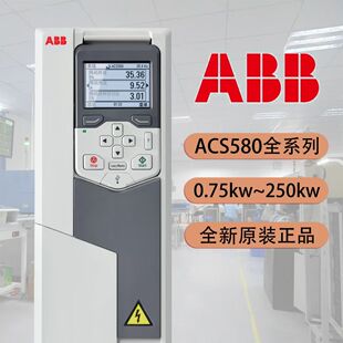 3.0kW׃�l��ACS880-01-07A2-33ABD00035962-D ԭ�b��Ʒ