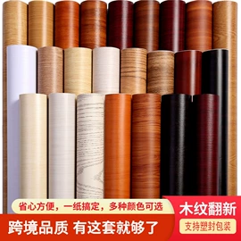 墙贴;墙纸、壁纸;塑料地板