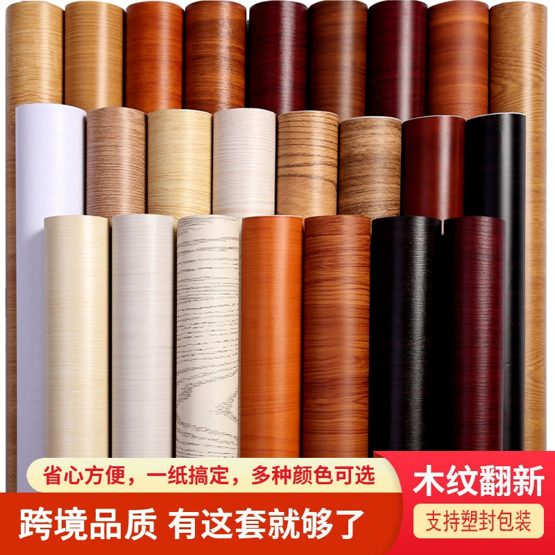 [Гуанчжоу оптовые покупки] утолщенные мебель отремонтированные деревянные узоры наклейки для спальни шкаф столешница деревянная дверная наклейка водонепроницаемая