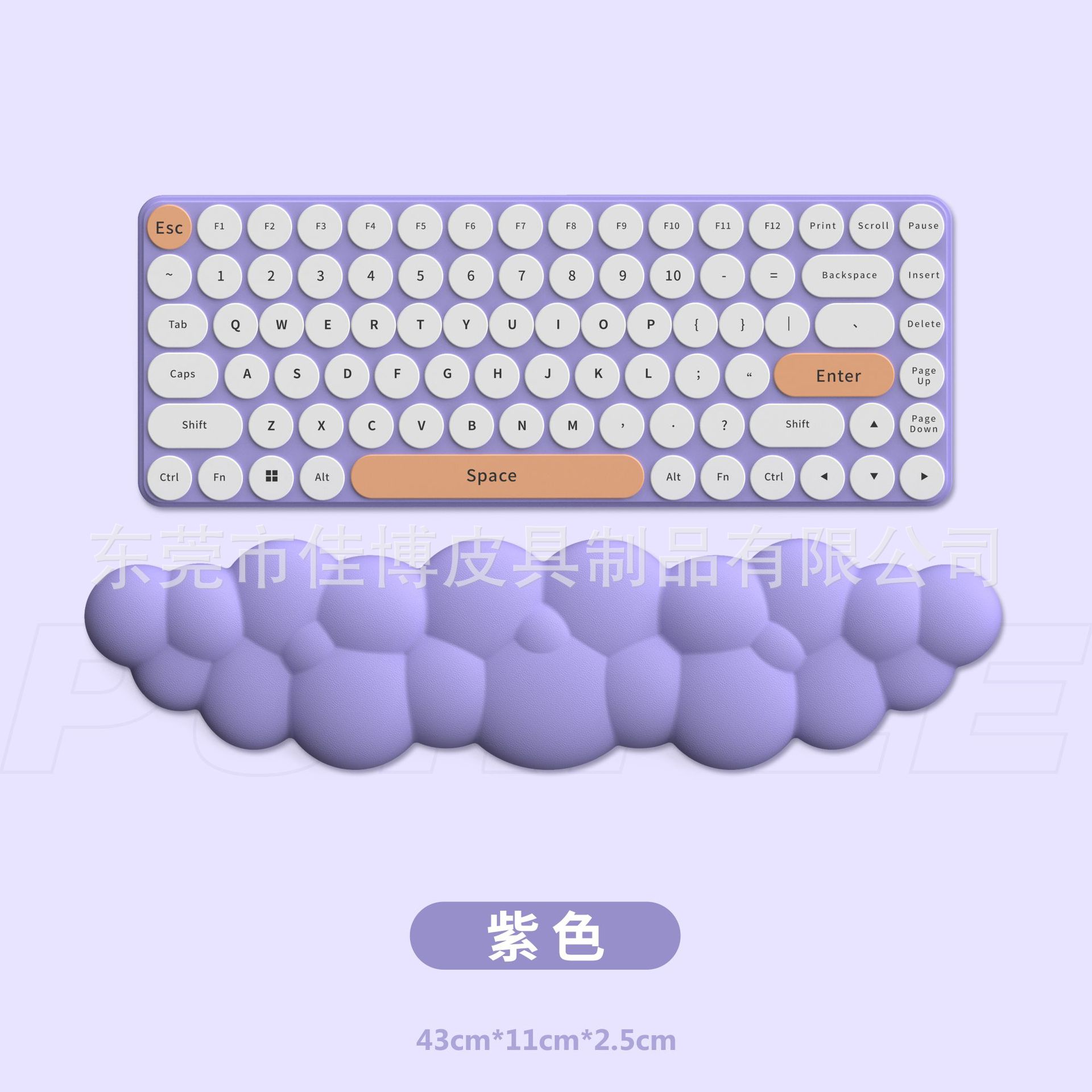 Alfombrilla de Silicona en Forma de Nube para Teclado/Ratón, Oficina