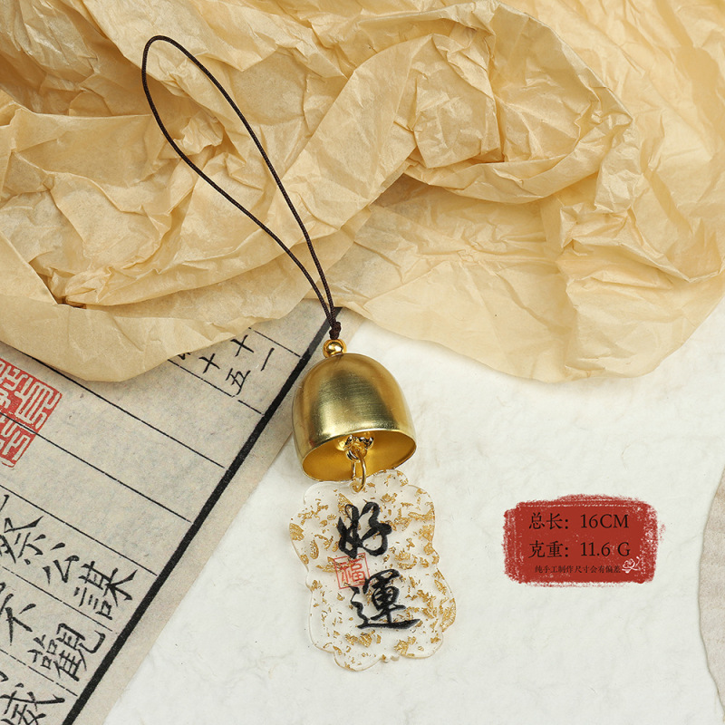 亚克力风铃古风金箔纸铃铛挂件中国风祝福diy 小配件装饰字牌吊坠|undefined