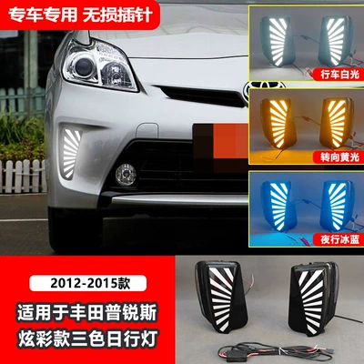 Suitable for 12-15 Toyota Prius Daytime Running Lights Prius Drl Turn Signal Lights Modified Led Front Fog Lights (Gündüz işıqları) - tri-color-led-daytime-running-lights-iridescent-style-sold-as-a-pair