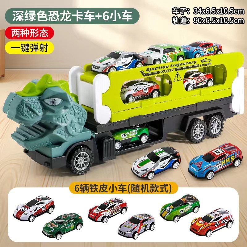 国境を越えた子供用変形恐竜折りたたみおもちゃの車、収納可能なコンテナトラック、赤ちゃんの教育用射出軌道プルバックカー|undefined