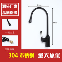 �羳���Qˮ�β��P����Dˮ���^���N������ˮ�����Wʽ���^��ˮ