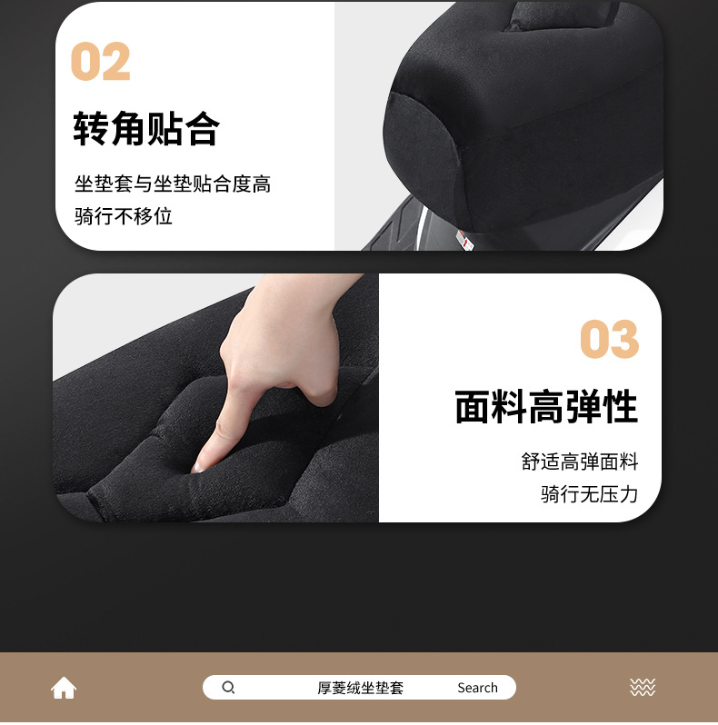 Suitable for Electric Vehicle Seat Cushion Cover, Thickened Velvet, Comfortable, Wear-Resistant, Durable, Sun-Proof, Heightening and Shock-Absorbing Electric Vehicle Seat Cushion