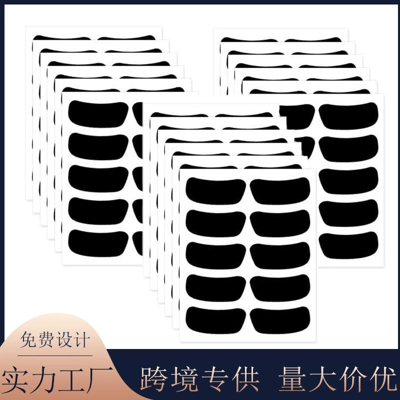 Оптовая продажа наклейки на глаза наклейки на доску наклейки на доске пасхальные украшения стираемые бутылки банки наклейки наклейки наклейки наклейки наклейки наклейки