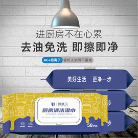 湿巾纸;懒人抹布;口腔清洁