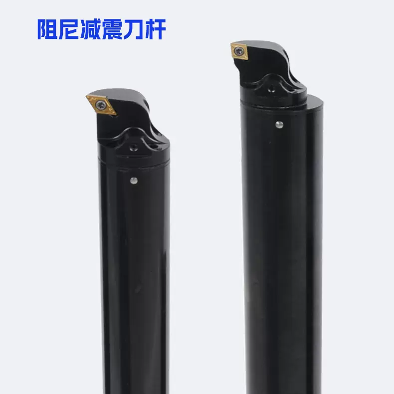 阻尼抗振刀杆防震减震内孔镗孔加工中心深孔精车粗车数控阻尼刀杆