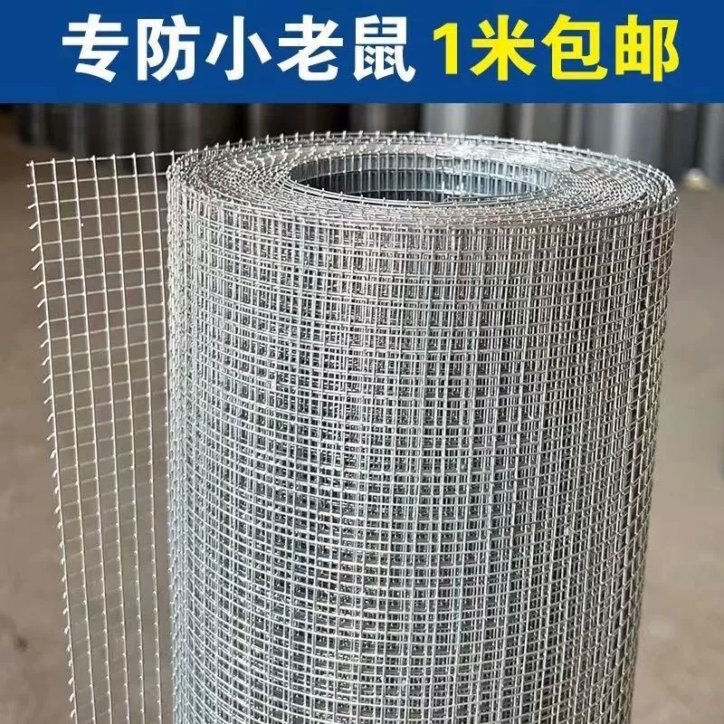 Оцинкованная стальная сетка с антикоррозийным покрытием, стальная сетка для защиты от грызунов, сетка для клеток для кур, голубей и кроликов, сетка для разведения на открытом воздухе, защитная сетка для балкона.