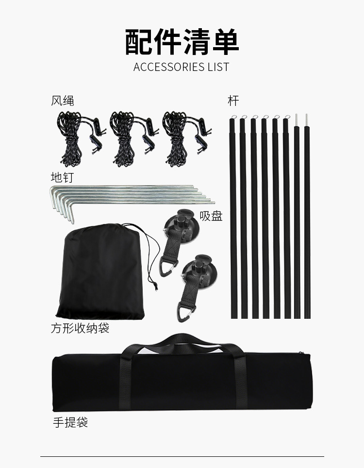 Suv Car Side Canopy for Self-Driving Tours, Suction Cup Sunshade with Silver-Coated Black Glue, Outdoor Camping Car Rear Tent
