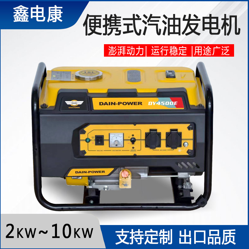 3KW汽油发电机小型家用220V单三相双电压2KW5KW8千瓦户外应急用电