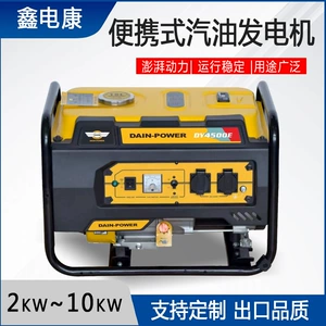 3Kw Gasoline Generator for Outdoor Emergency Portable Use, 220V/380V Single/Three-Phase Dual Voltage