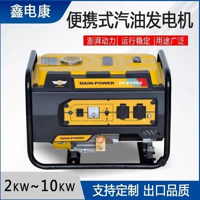 3Kw Gasoline Generator for Outdoor Emergency Portable Use, 220V/380V Single/Three-Phase Dual Voltage