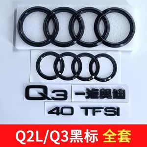 FAW Audi Q3 Q2L 3540 TFSI dörd təkərli ötürücü qara arxa emblemlər