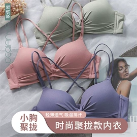 无钢圈文胸;无痕文胸