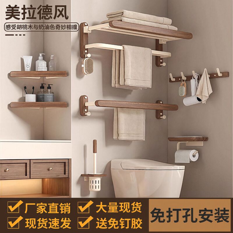 Walnut Wood Milk White Towel Rack Bathroom Solid Wood Toilet Paper Holder Bathroom Punch-Free Wall-Mounted Towel Rack Storage Rack