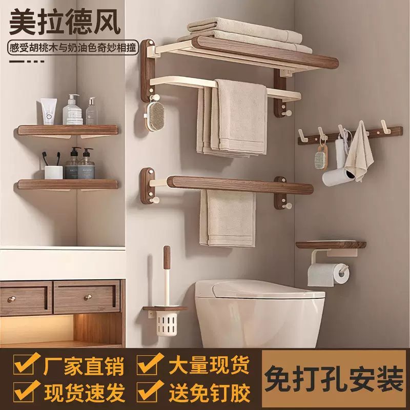 Medela Bathroom Storage Rack No Punch Space Aluminum Towel Rack Toilet Toilet Multifunctional Storage Towel Rack
