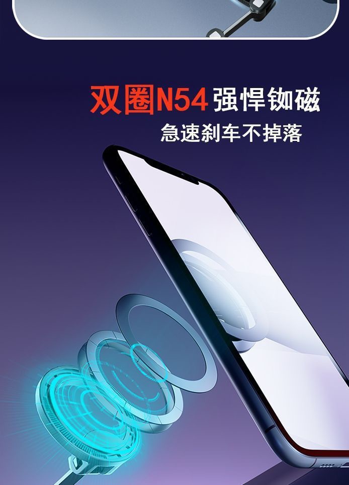 Vacuum Adsorption Magnetic Car Phone Holder, Rotatable, Shockproof, Multifunctional, Foldable, Popular Model