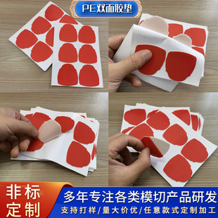 �����p���z EVA���d�����z�| PE���h�z��ĭ�z �p���z�N9448A �͸�