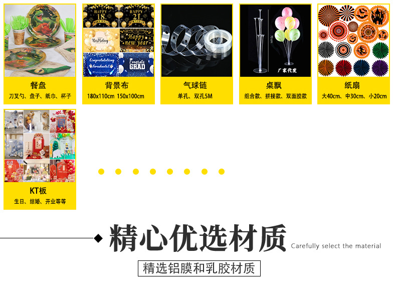 定制详情模版_07