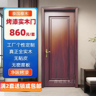 ��ɽֱ��ľ�Tԭľ��ľ�Tȫ��ľ���g�҃��T���s��ʽ����ƽ�������T