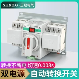 接线端子;ATSE;转换开关