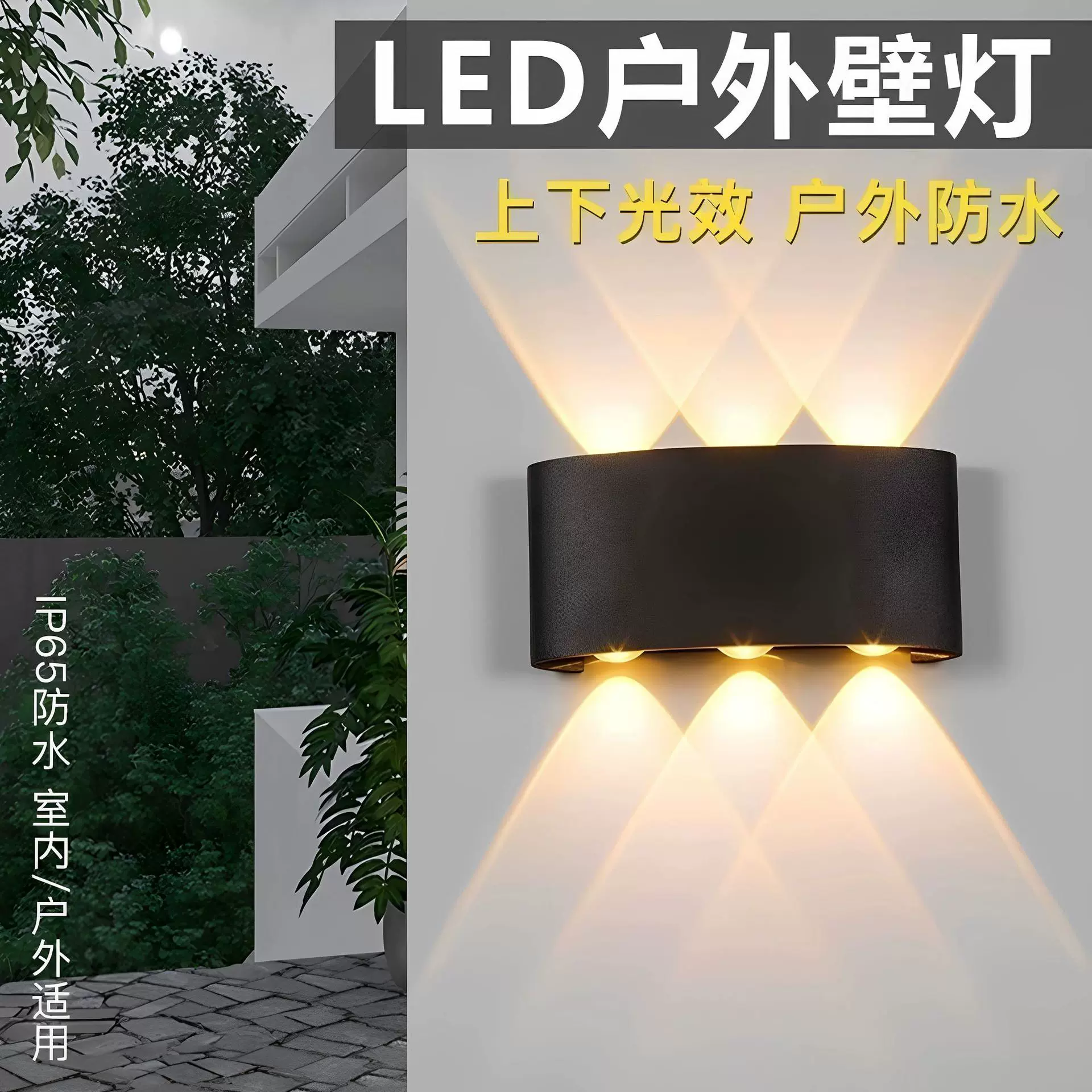 跨境热卖现代简约防水墙灯过道楼梯外墙壁灯走廊壁灯户外壁灯批发