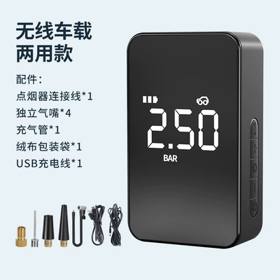 Car Air Pump Wireless Hava nasosu - car-home-dual-use-wireless