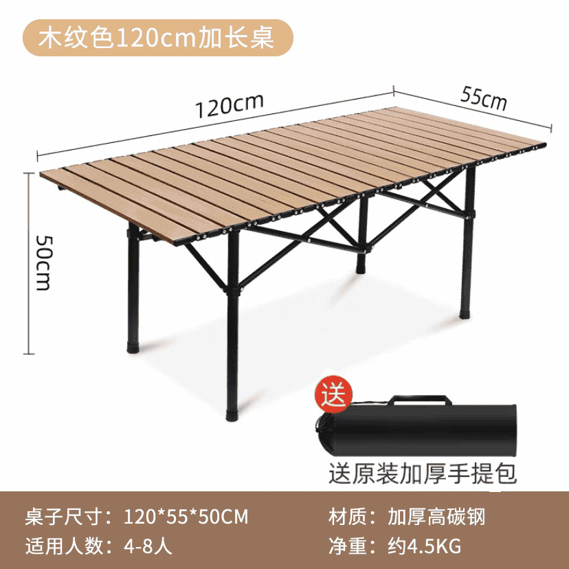 120 나뭇결 테이블