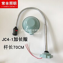 jc4-1���Lܛ��led�C���������_�����ع���̨��荴���220v24v36v