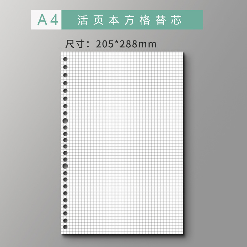 B5 cuaderno de hojas sueltas al por mayor estudiante de hoja suelta cuaderno de hojas sueltas núcleo interno bobina portátil fábrica en stock al por mayor