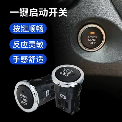 Keyless Entry, Remote Start, Car anti-theft device