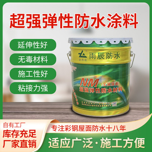 NM��䓷�ˮ�T��ˮ�������⠝ꖹ���͸��g�͸ߵלؿ��Ѳ����