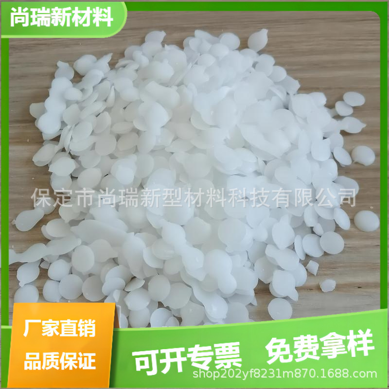 钛酸酯偶联剂 无机填料表面活性剂 高速拉丝填充母粒专用