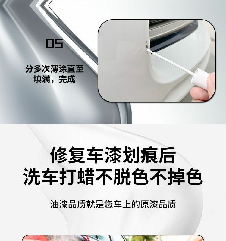 Chery Jietu X90Pro Touch-Up Pen Supplies Modified Parts Glacier White Special Touch-Up Paint Scratch Repair Self-Spray Paint