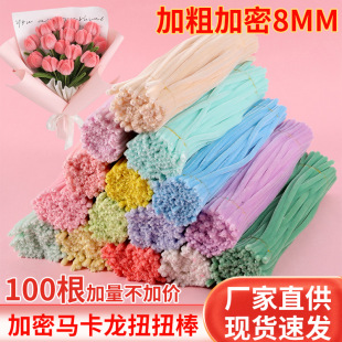 8mm����ŤŤ�������R����ɫ�椰�ͯdiy���ϰ�������ɫë���l