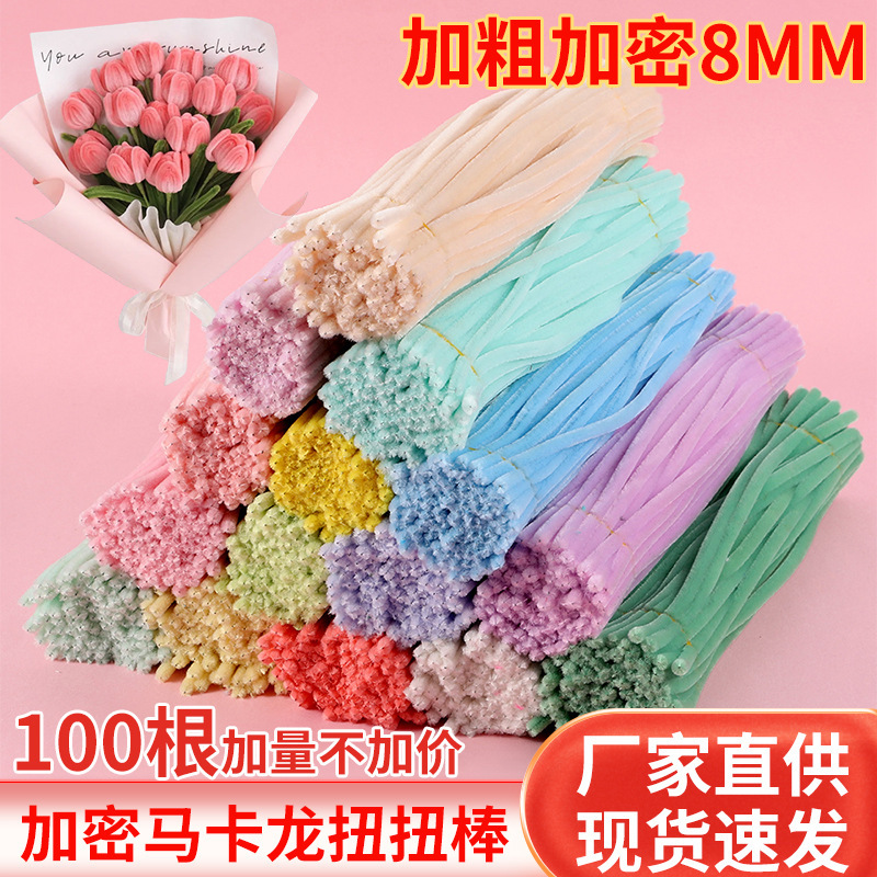 8mm Encrypted Twist Stick Special Macaron Color Niu Niu Stick Kidsren's DIY Material Package Bouquet Colorfulful Hair Root Strips 8mm Encrypted Twist Stick Special Macaron Color Niu Niu Stick Kidsren's DIY Material Package Bouquet Colorfulful Hair Root Strips