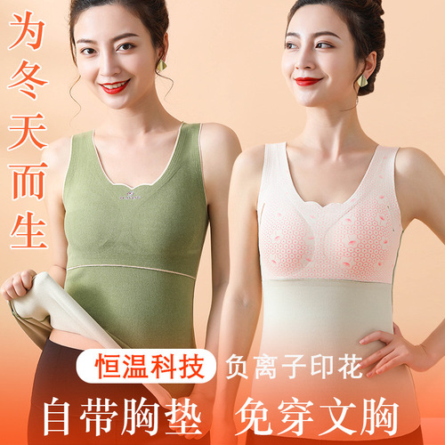 Autumn and winter German velvet thermal vest for women plus velvet and thickened with chest pad thermal underwear for women seamless slim bottoming shirt