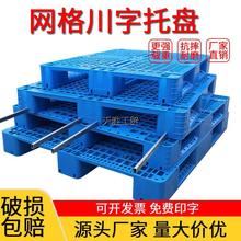 ���嗣���õ����Ӻ��̨�}���܇�бP�����|��؛�����D����