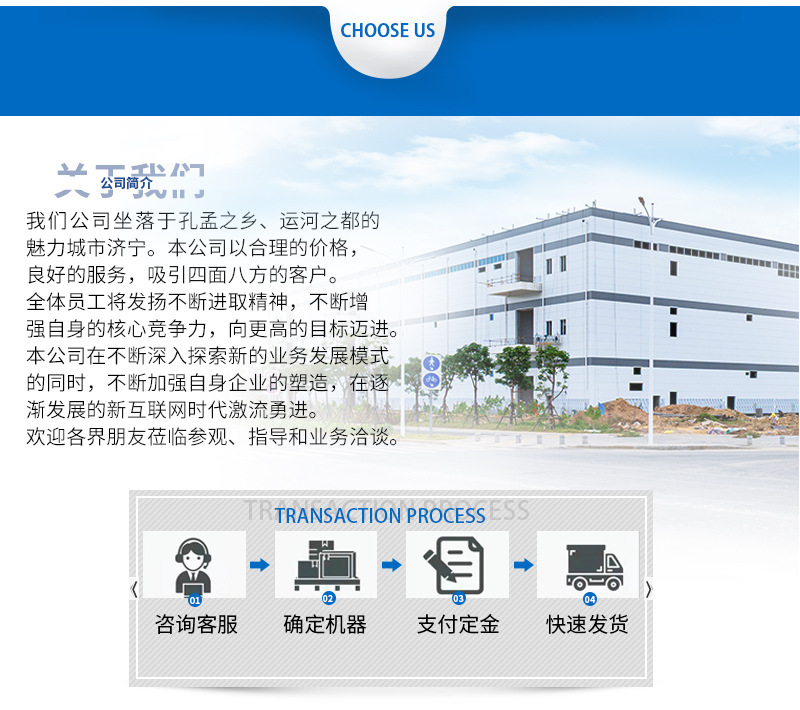 10型挖掘机_08