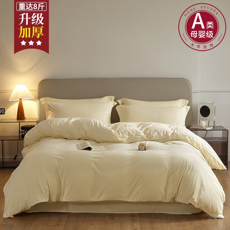 Invierno leche de lana de cuatro piezas conjunto de lana de coral de lana de invierno una sola persona cubierta de edredón cálida de doble cara edredón