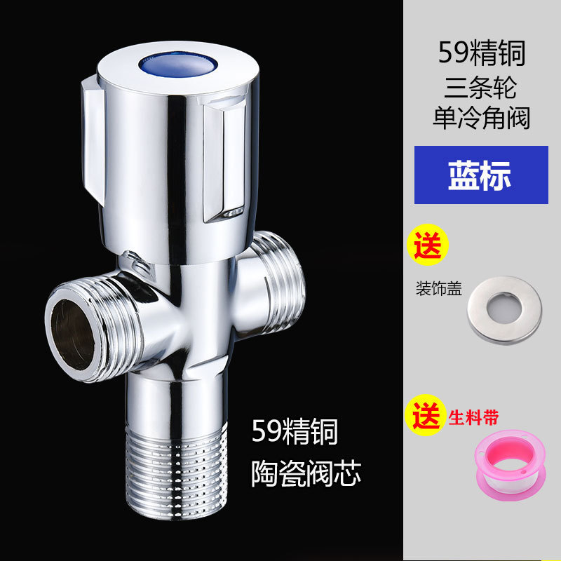 純銅三角バルブ 冷温両用 浴室金物 家庭用 純銅厚板304ステンレス製分水バルブ|undefined