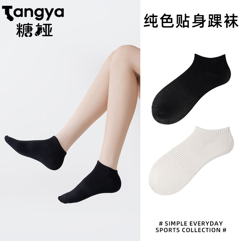 Pure cotton ankle socks for spring and summer, solid color low-cut short socks, breathable, non-slip, sports boat socks, versatile low-cut casual cotton socks Pure cotton ankle socks for spring and summer, solid color low-cut short socks, breathable, non-slip, sports boat socks, versatile low-cut casual cotton socks