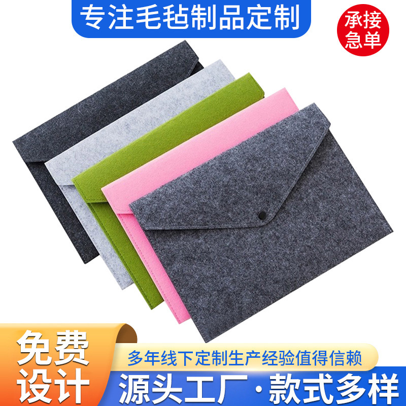 Cross-Border Felt File Bag, Thickened Portable A4 Document Bag, Large Capacity Student File Bag, Information Bag with Custom Logo