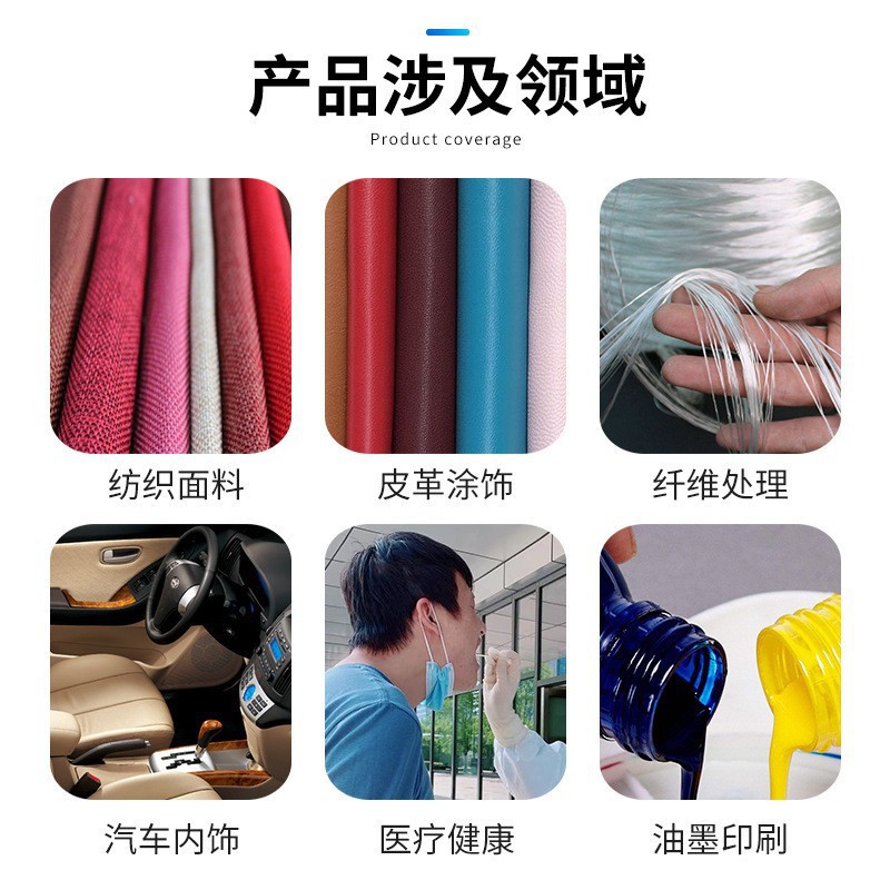 一键上货_20250916184151