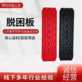 其他维护工具;汽车清洁工具;车载充气泵