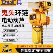 ���lgeu���^�h�늄Ӻ��J380V���͵��C0.5T1��235m�̶��\��ʽ�̓�